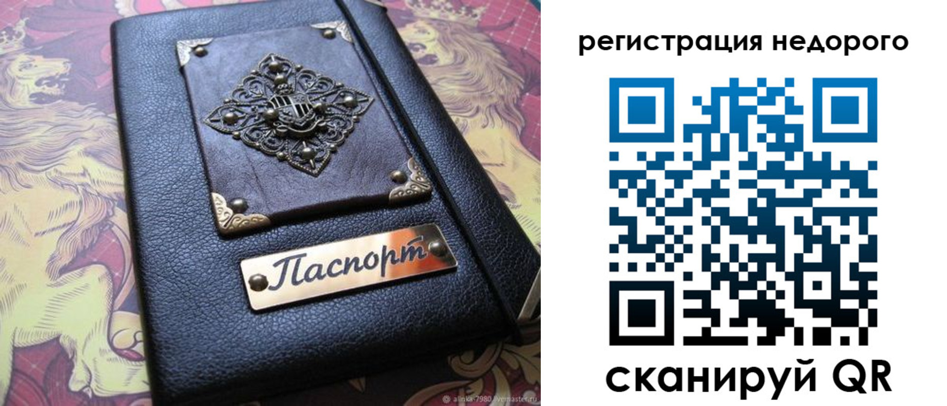 прописка для кредита в Кувшиново